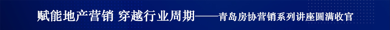 首页广告位